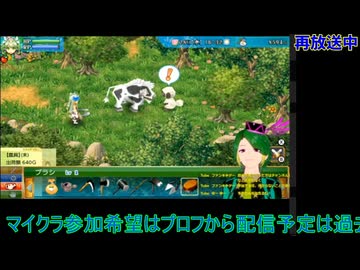 ルーンファクトリー4：1年目春16日から#11