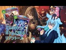 リアントースが中々引けなくて悶々する忠犬あおいちゃん【Shadowverse:Worlds Beyond】