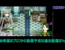 ルーンファクトリー4：1年目春16日から#12