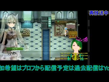 ルーンファクトリー4：1年目春16日から#12