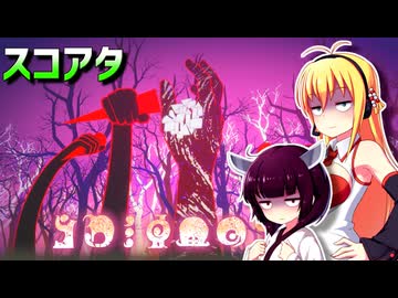 まどドラのスコアタ批評家の魔女をフルオートで適当にプレイ