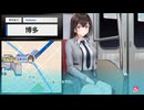 先輩は黒のほうが似合うと思うヨ( ﾟ∀ﾟ)･∵. ｸﾞﾊｯ!! - 制服カノジョ START #028