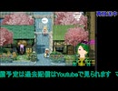 ルーンファクトリー4：1年目春16日から#13