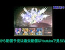 やくそく初見プレイ：最終回！#2