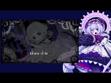 撥条少女時計／メェルエィ＝レィンクァ／ACE Studioカバー・立ち絵配布