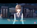[035] 「パイセンと一夜の思い出を作るんだ！」 『制服カノジョ』 ※ネタバレあり