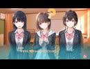 [036] 制服カノジョch、始動！ 『制服カノジョ』 ※ネタバレあり