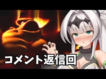 【クロワちゃん実況プレイ】ジャン♥くりゅううう♥♥ビーほッお゛ッオ゛オ゛ォ゛オ゛ォ゛ォ～～～～～ッ♥♥♥【コメント返信回】