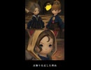【FF14】クルルの両親が耳飾りを託した理由
