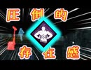 【DBD】Ep13:最後の一人探すのに適したパーク知ってるんですよ！