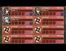 ﾊｯﾋﾟｰｴﾝﾄﾞはｼﾞｭｽﾄと共に -破- 難しい　放置【城プロRE ☆2改以下編成】