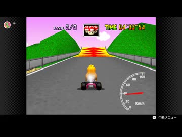 【97日目】日本の交通法を守らなければいけないマリオカート64