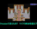 やくそく初見プレイ：最終回！#4