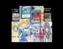 3分45秒の仮想デュエマ シールドトリガー禁止中