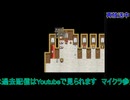 やくそく初見プレイ：最終回！#5