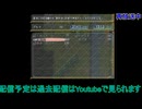 やくそく初見プレイ：最終回！#6