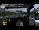 【ETS2】でんじゃらす もぐもぐ運送 QJ ９走目【ドライブ】