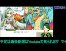 ルーンファクトリー4：初回放送#1