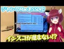 【SSD換装】ジャンクMacをSSD化しようとしたらまさかの悲劇が...【ジャンクMac】