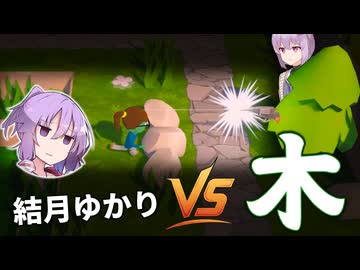 ムカつきますよね、死にゲーって。#作者出てこい【ボイスロイド実況】