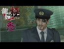 【配信録画】そこの桐生ちゃん！止まりなさい！　サブクエ回　【龍が如く極】　【猫又黒】　概要欄必須！！