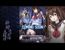 新約・怒首領蜂大復活 Demo
