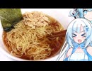 懐かしのラーメンに挑戦する後輩