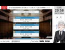 【ネタバレ注意！】逆転裁判３ ＞第2話 盗まれた逆転（その3)【定時退社ニコおじ】