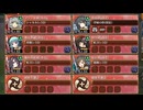 ﾊｯﾋﾟｰｴﾝﾄﾞはｼﾞｭｽﾄと共に -急- 難しい【城プロRE ☆4改以下イベユニ】