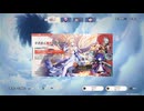 2026年6月 原神 ニコガチャ