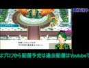 ルーンファクトリー4：初回放送#4