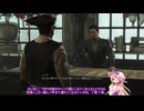 【Fallout4】月の民が世界の終わりを謳う PART118【ゆっくり実況】
