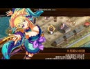 城プロRE「ハッピーエンドはジュストと共に～EX1(超難)」 ☆１改５人