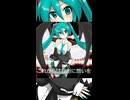 【CM】ゴーストライトエンジェルフェザー feat. 初音ミク