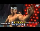 【DOA6LR発売まであと15日】ＤＯＡシリーズを全作全キャラやっていく！#87【DOA5LR アキラ】