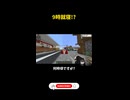 【衝撃】今寝たら人生からも逃げることになります