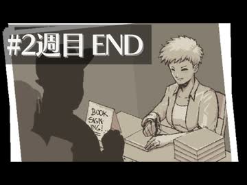 ガチで10年ぶりの実況プレイ【Coffee Talk】2週目END