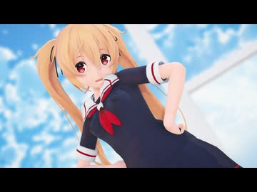 【MMD】可愛くてごめん 村雨