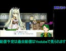 ルーンファクトリー4：初回放送#6