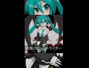 【CM】ゴーストライトエンジェルフェザー feat.初音ミク