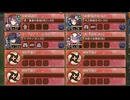 ﾊｯﾋﾟｰｴﾝﾄﾞはｼﾞｭｽﾄと共に -絶壱- 難しい【城プロRE 配布☆7+☆4改イベユニ 平均Lv81】