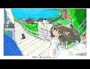 サマータイムジャーニー/敬 feat. 初音ミク