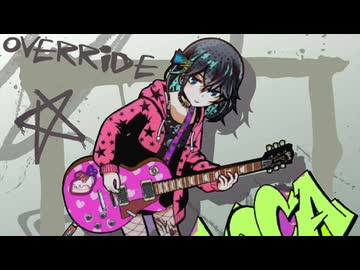 オーバーライド -Solid Rock Style-