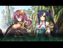【ゲーム実況】真・恋姫†夢想-革命- 劉旗の大望 #41 曹操軍の追撃から逃げきれ！そして田豊のイラストが神すぎて好きすぎるｗｗｗ【恋姫夢想】【恋姫無双】【エロゲ】【エロカット】