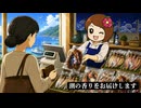 浜千商店テーマ曲