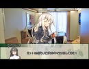 【新クトゥルフ神話TRPG】美味な偽証　第二話【実卓リプレイ】