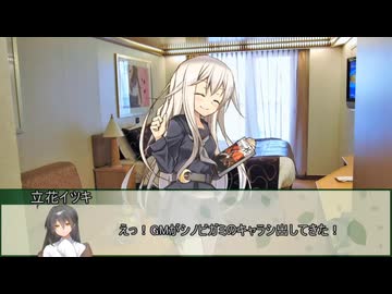 【新クトゥルフ神話TRPG】美味な偽証　第二話【実卓リプレイ】