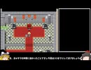 【もんむす・くえすと！ぱらどっくすRPG】ニコニコでも伝説の同人ゲーを実況する Part13