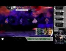 【ネタバレあり】ぼくのかんがえたさいきょーのどらごん【メタファー：リファンタジオ】(277)