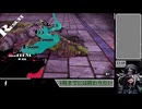 【ネタバレあり】底知れぬ絶望の淵へ沈め！【メタファー：リファンタジオ】(278)